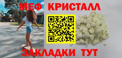 соль ск Обь