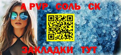 стаф Нягань