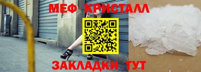 соль ск Обь