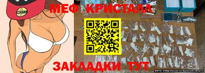 стаф Нягань