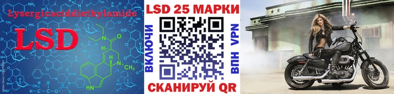 LSD-25 экстази кислота цена Арзамас