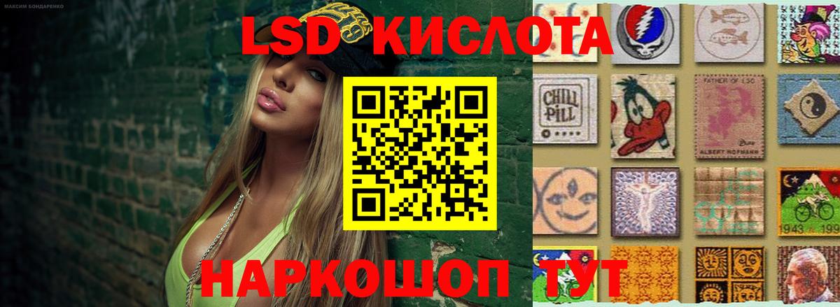 Лсд 25 экстази кислота  Вход с VPN  Арзамас  Лсд 25 экстази ecstasy 