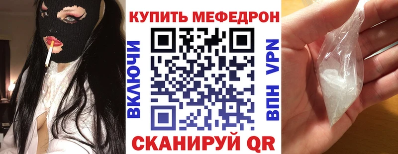 МЯУ-МЯУ мука  Арзамас 