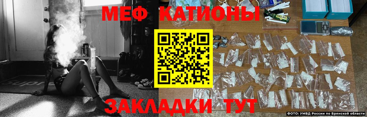 Арзамас  МЯУ-МЯУ 4 MMC  Мефедрон  Вход с VPN 