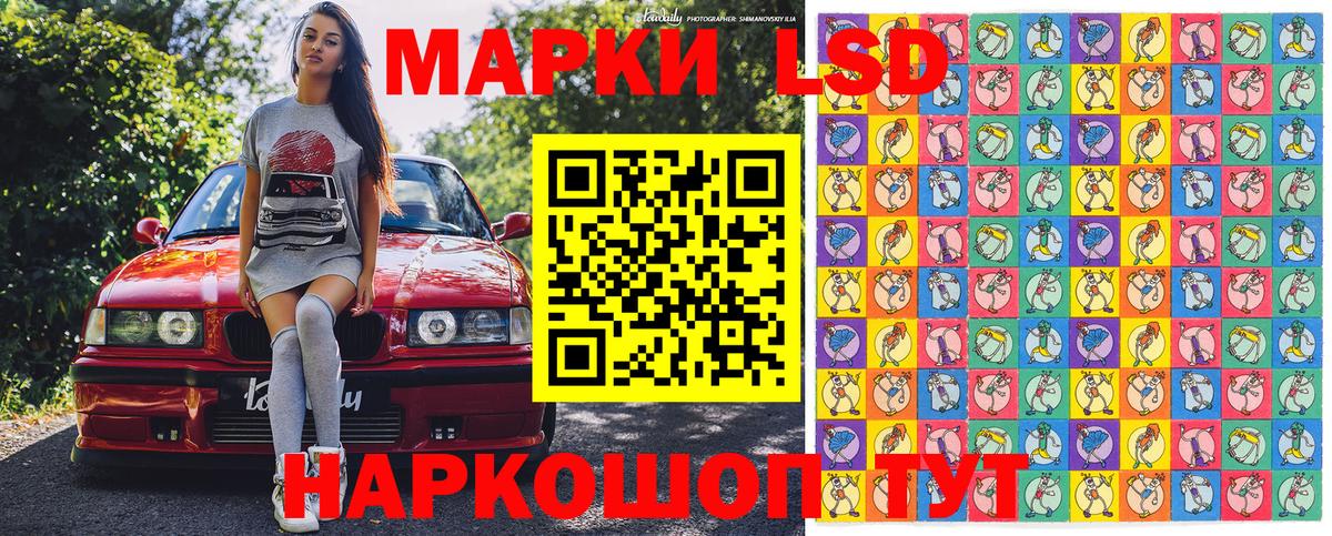 Наркотические марки 1500мкг  Вход с VPN  Наркотические марки 1500мкг  Арзамас 