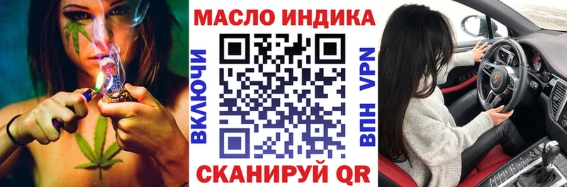 Дистиллят ТГК гашишное масло  Арзамас 