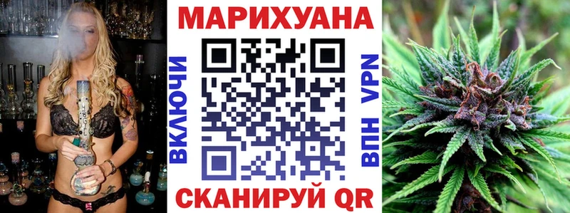 Шишки марихуана Ganja  Арзамас 