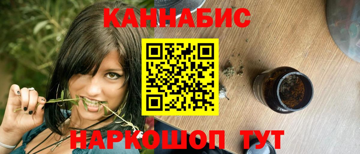 Каннабис тримм Арзамас