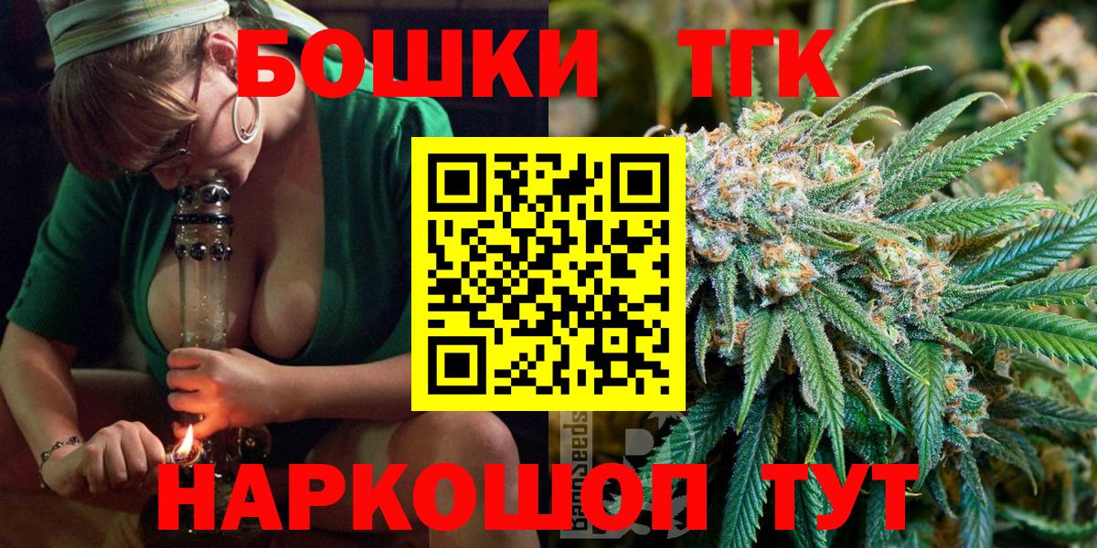 Арзамас  Марихуана AK-47  Конопля марихуана  Бошки марихуана план  Вход с VPN 
